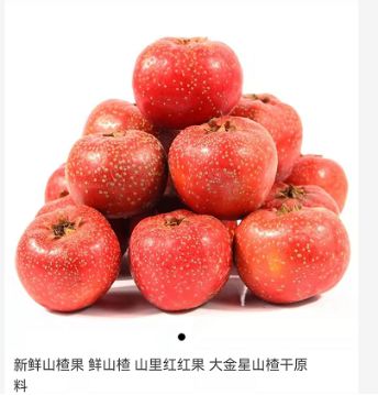 安徽生态农业网数字云平台 专注新鲜果蔬 健康生活(图2)