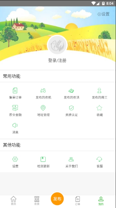 芒果体育app下载水韵三农(图1)