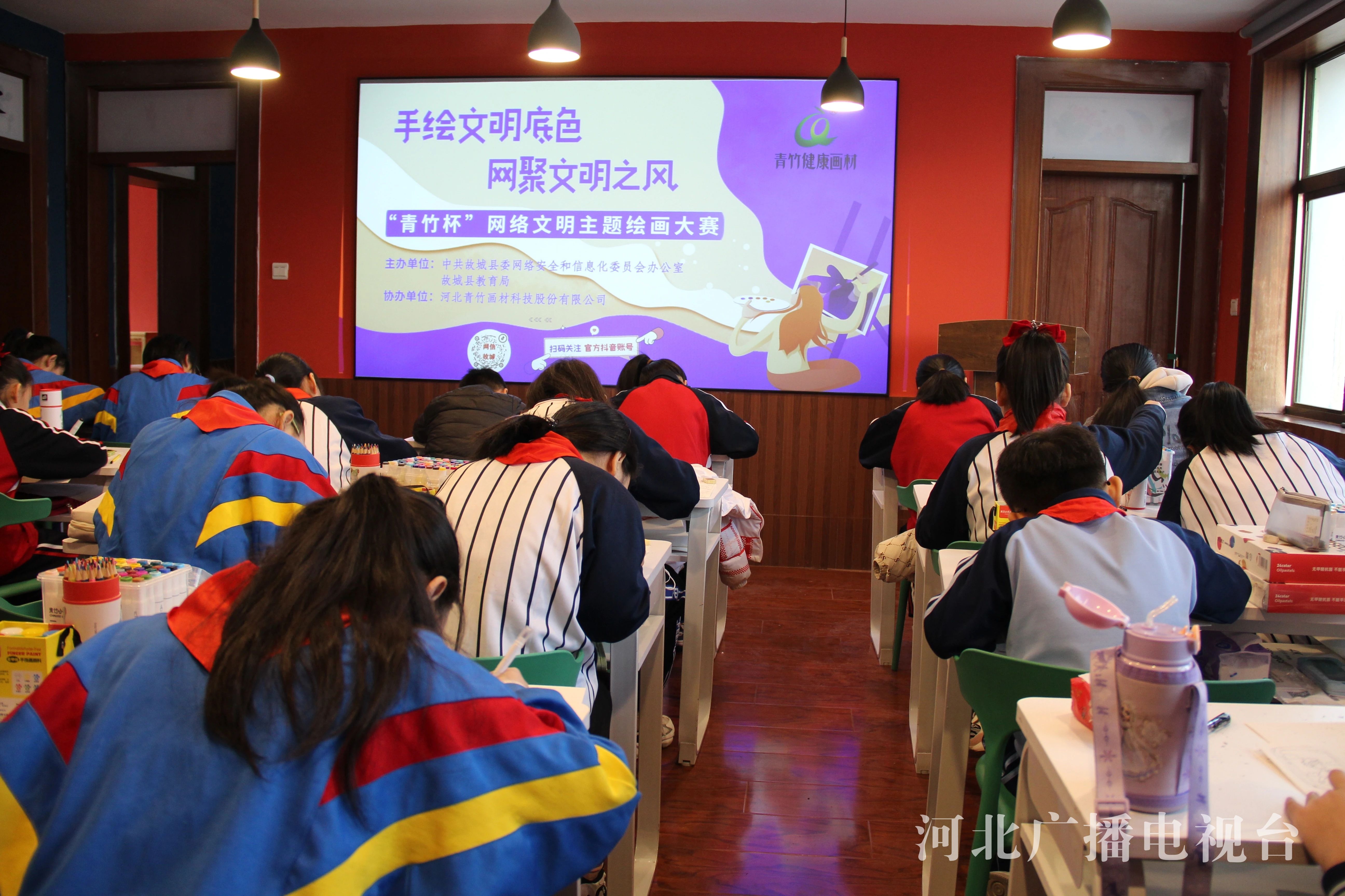 芒果体育app下载衡水故城县举办网络文明主题绘画大赛(图1)
